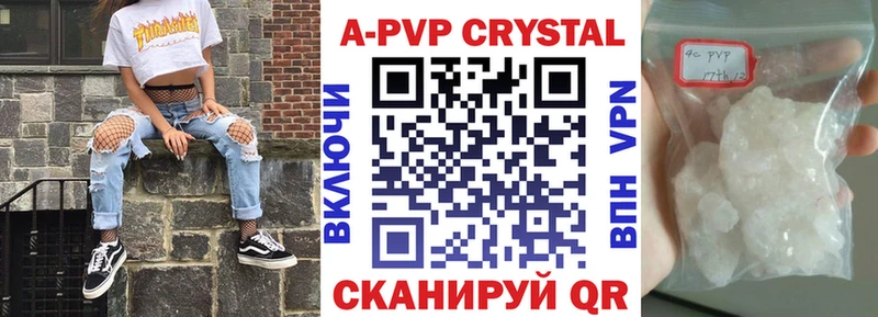 наркошоп  Кудымкар  A-PVP СК КРИС 