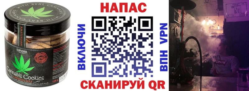 купить   Кудымкар  Cannafood марихуана 