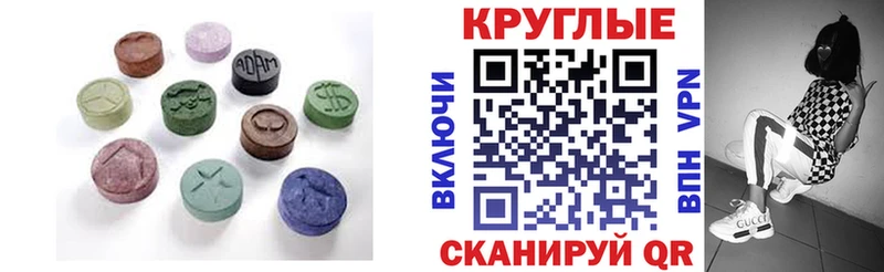 дарк нет формула  наркота  Кудымкар  ЭКСТАЗИ таблы 