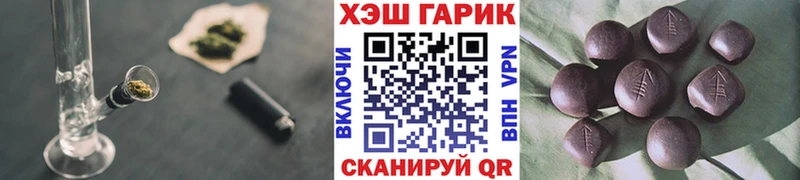 ГАШ хэш купить закладку Кудымкар