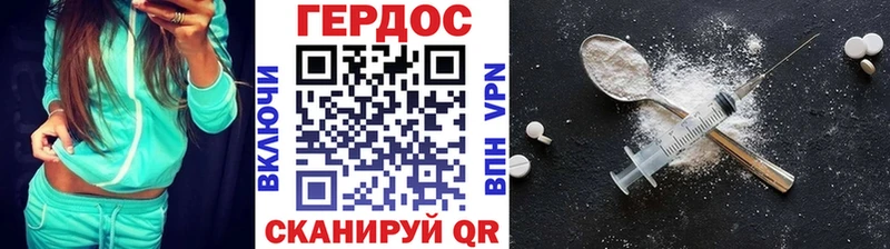 ГЕРОИН герыч  Кудымкар 