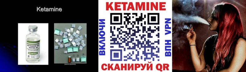 где купить наркоту  Кудымкар  КЕТАМИН ketamine 