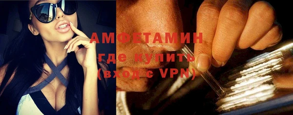 spice Аркадак