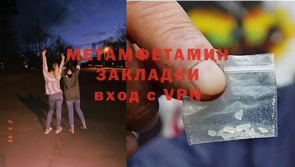 spice Аркадак