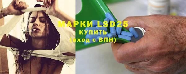 кокаин колумбия Арсеньев