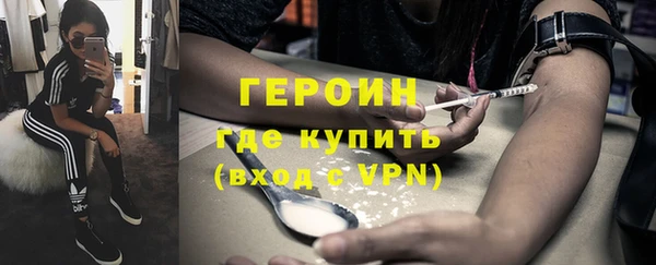 spice Аркадак