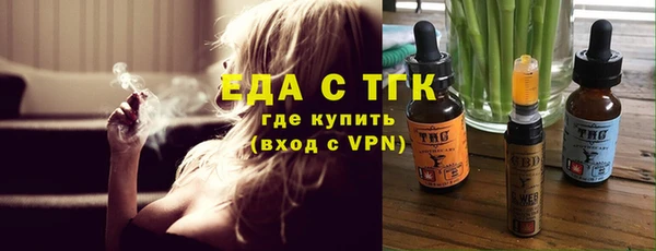 spice Аркадак