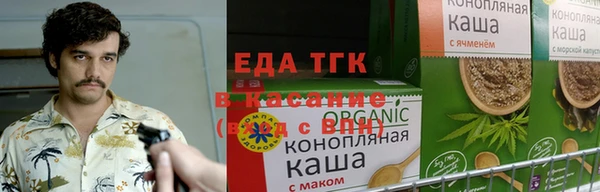 прущая мука Армянск
