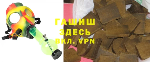 spice Аркадак