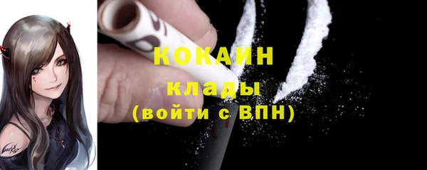 прущие крисы Новокубанск