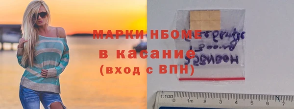 прущая мука Армянск