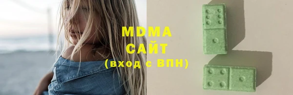 прущая мука Армянск
