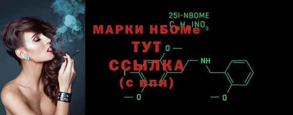 кокаин колумбия Арсеньев
