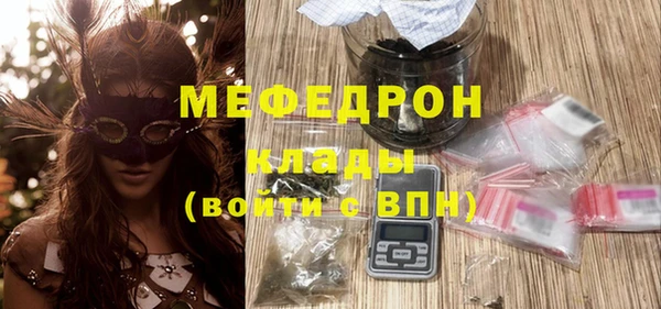 spice Аркадак