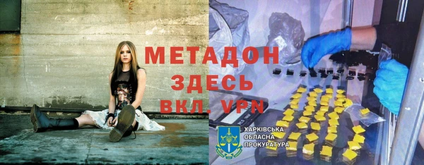 кокаин колумбия Арсеньев