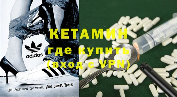 spice Аркадак