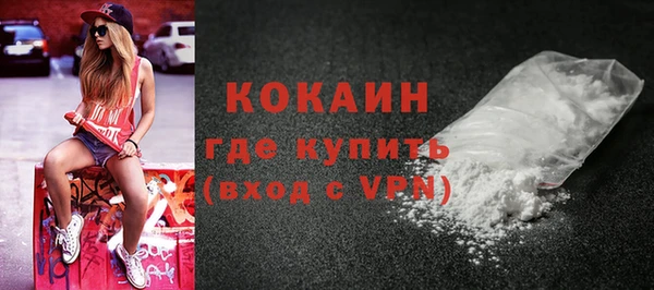 кокаин колумбия Арсеньев