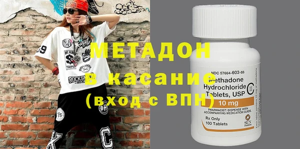 прущая мука Армянск