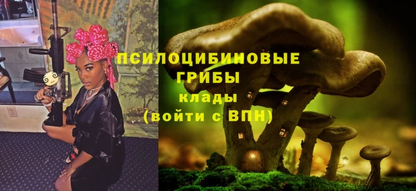 кокаин колумбия Арсеньев
