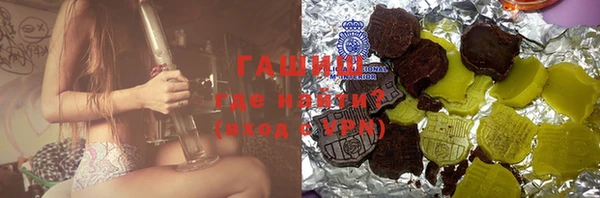 прущая мука Армянск