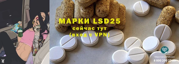 прущая мука Армянск