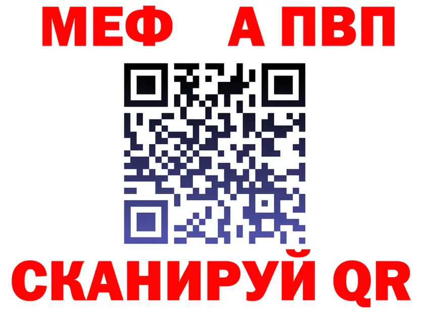 АМФ Розовый онион мориарти MEGA Кудымкар