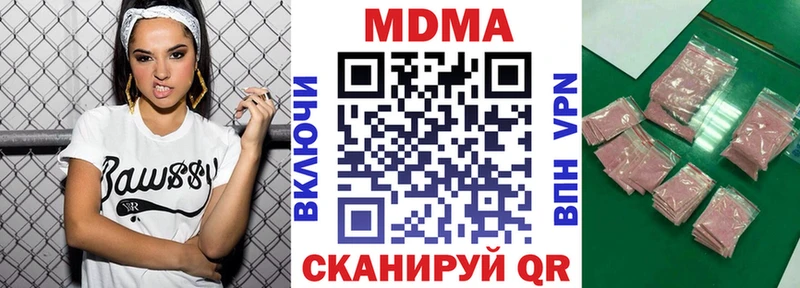 МДМА кристаллы  Кудымкар 