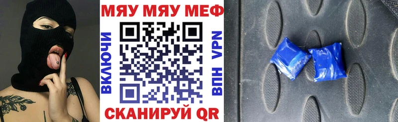 mega вход  Кудымкар  Меф mephedrone 