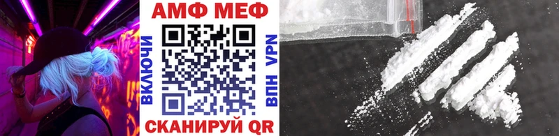 Метамфетамин кристалл  OMG зеркало  Кудымкар 