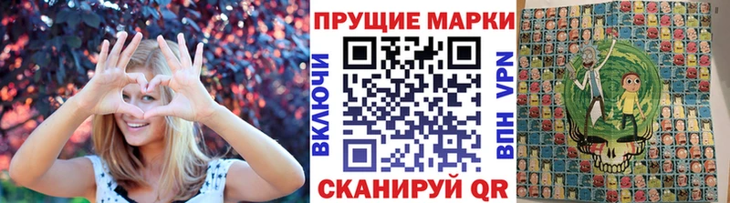 Марки N-bome 1,5мг  закладка  блэк спрут ссылки  Кудымкар 