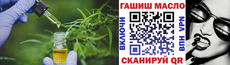 дарнет шоп  Кудымкар  ТГК жижа 