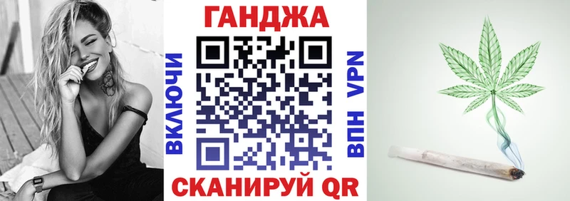 Бошки Шишки Bruce Banner  Кудымкар 